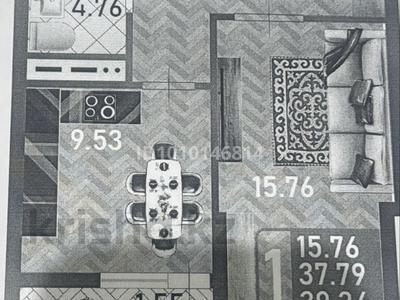 1-комнатная квартира · 39.34 м² · 13/14 этаж, Сафуан Шаймерденов 1 за 18.1 млн ₸ в Астане, Сарайшык р-н