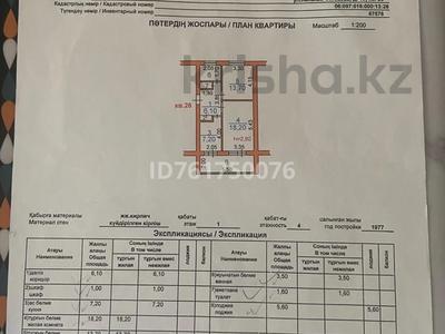2-бөлмелі пәтер · 56.9 м² · 1/4 қабат, Сатпаева 13, бағасы: 14 млн ₸ в Таразе