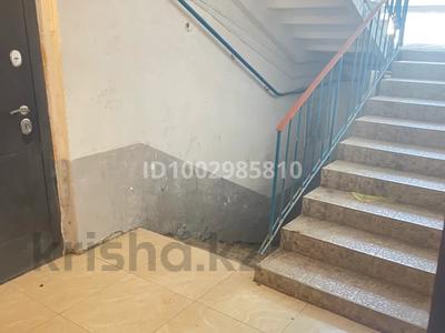 4-бөлмелі пәтер · 57.5 м² · 1/5 қабат, Ауэзова 52 б, бағасы: 25 млн ₸ в Атырау, мкр Жилгородок