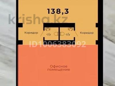 Свободное назначение · 138.3 м² за 1.4 млн ₸ в Астане, Нура р-н