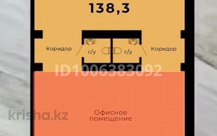 Свободное назначение · 138.3 м² за 1.4 млн ₸ в Астане, Нура р-н — фото 2
