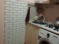 1-комнатная квартира · 33 м² · 1/5 этаж, мкр Орбита-3 7 за 240 000 ₸ в Алматы, Бостандыкский р-н — фото 5