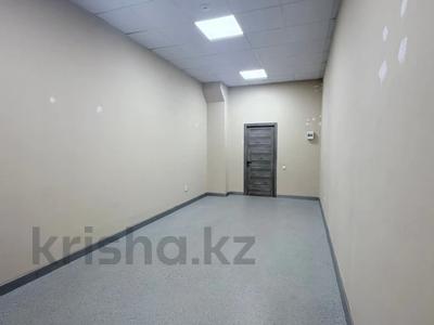 Свободное назначение, офисы · 21.5 м² за 204 250 〒 в Алматы, Медеуский р-н