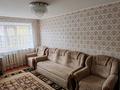 3-бөлмелі пәтер · 61.5 м² · 3/5 қабат, Карбышева, бағасы: 23.5 млн ₸ в Костанае
