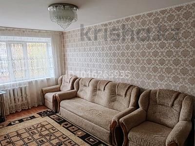 3-бөлмелі пәтер · 61.5 м² · 3/5 қабат, Карбышева, бағасы: 23.5 млн ₸ в Костанае