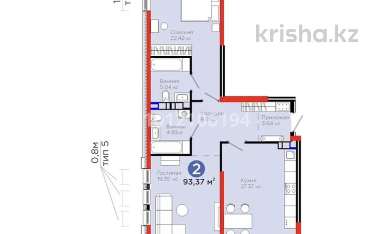 2-бөлмелі пәтер · 93.37 м² · 6/9 қабат, Лебедева 1/1, бағасы: 92 млн ₸ в Алматы, Бостандыкский р-н — фото 2