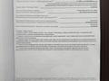Участок · 13.22 га, Ташкентская трасса — Заправка Sinooil за 500 млн 〒 в Шымкенте — фото 5