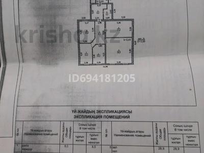 Жеке үй · 5 бөлме · 120 м² · 5 сот., Қызылтал. ул. шалкар 15/1, бағасы: 21 млн 〒 в Аксае
