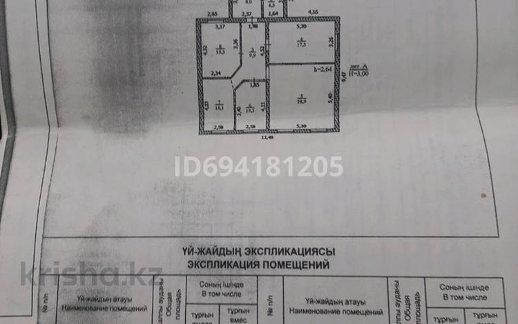 Отдельный дом · 5 комнат · 120 м² · 5 сот., Қызылтал. ул. шалкар 15/1 за 20 млн ₸ в Аксае — фото 2