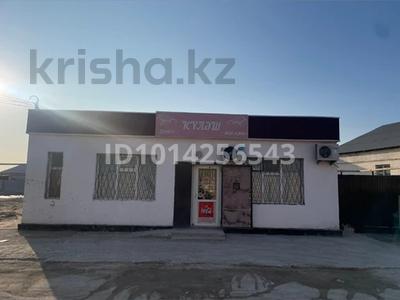 Магазины и бутики · 6 м² за 150 000 ₸ в Атамекене