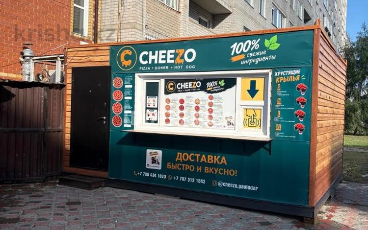 Магазины и бутики, общепит, студии · 20 м² за 90 000 ₸ в Павлодаре — фото 19