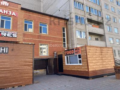Магазины и бутики, общепит, студии • 20 м² за 90 000 〒 в Павлодаре