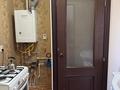 Отдельный дом · 1 комната · 40 м², мкр Сарыкамыс-2, Кенжегали Куттыгулова 13 — 9 улица, 13 дом за 80 000 ₸ в Атырау — фото 5