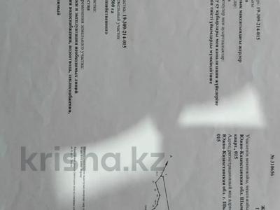 Участок · 11 га, мкр Бозарык за 500 млн ₸ в Шымкенте, Абайский р-н