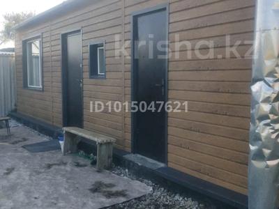 Часть дома · 3 комнаты · 70 м² · 11 сот., Абая 3 за 10 млн ₸ в Дубовке