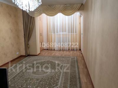 Продажа квартир в Мангистауской обл.: 2-комнатная квартира · 49.5 м² · 3/9 этаж, 27-й мкр 52 — Электростанции за 13.5 млн 〒 2-комнатная квартира · 49.5 м² · 3/9 этаж, 27-й мкр 52 — Электростанции за 13.5 млн 〒 в Актау