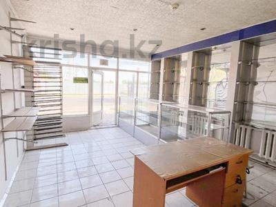 Свободное назначение · 94 м² за 350 000 〒 в Талдыкоргане