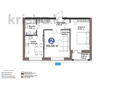 2-комнатная квартира · 58.36 м² · 3/9 этаж, Магжана Жумабаева 38 за 43 млн ₸ в Астане, Сарайшык р-н
