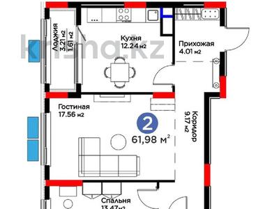 2-комнатная квартира · 61.98 м² · 5/9 этаж, Абулхайр-хана 69/4, 69/5 за 31.6 млн 〒 в Атырау