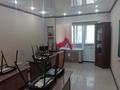 Офисы • 55 м² за 21 млн 〒 в Таразе