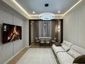 2-комнатная квартира · 65 м² · 8 этаж, Жарокова 370 за 450 000 ₸ в Алматы, Бостандыкский р-н — фото 18