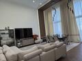 4-комнатная квартира · 225.9 м² · 9/9 этаж, Аль-Фараби за 650 млн ₸ в Алматы, Бостандыкский р-н — фото 2