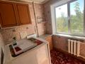 1-комнатная квартира · 31 м² · 4/5 этаж, Абая за 13.1 млн ₸ в Костанае — фото 4