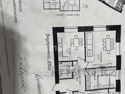 3-комнатная квартира · 88.47 м² · 12/12 этаж, Улы Дала 38а за 54.5 млн ₸ в Астане, Нура р-н
