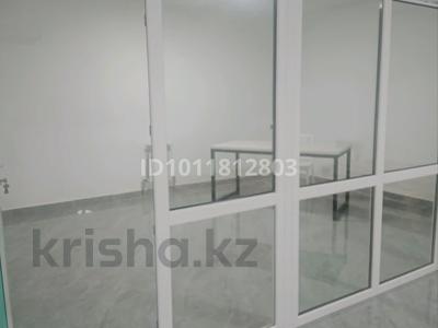 Свободное назначение · 32 м² за 150 000 ₸ в Алматы, Наурызбайский р-н