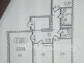 3-бөлмелі пәтер · 72.7 м² · 3/7 қабат, Е15 15/1 — Сыганак, бағасы: 39.5 млн ₸ в Астане, Нура р-н — фото 2