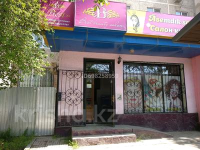 Еркін, кеңселер, дүкендер мен бутиктер, қоймалар, жқб, автосервистер мен көлік жуу, қоғамдық тамақтану орны, сұлулық салондары, ауыл шаруашылығы, монша, қонақ үй және демалыс орындары, медорталықтар мен дәріханалар, білім орталықтары, ойын-сауық · 63 м², бағасы: 42 млн ₸ в Шымкенте, Аль-Фарабийский р-н