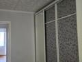 2-комнатная квартира · 46 м² · 2 этаж, Богенбай батыра 271 за 300 000 ₸ в Алматы, Бостандыкский р-н — фото 7
