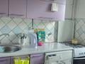2-комнатная квартира · 46 м² · 2 этаж, Богенбай батыра 271 за 300 000 ₸ в Алматы, Бостандыкский р-н — фото 4