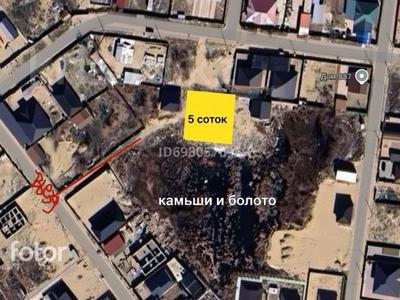 Участок · 5 соток, Микрорайон Арна — Сейтнур за 6.3 млн ₸ в Конаеве