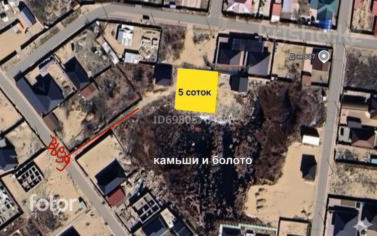 Участок · 5 соток, Микрорайон Арна — Сейтнур за 6.3 млн ₸ в Конаеве — фото 2