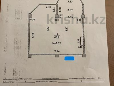 2-комнатная квартира · 61 м² · 5/5 этаж, Абылай хана за 20.5 млн 〒 в Каскелене