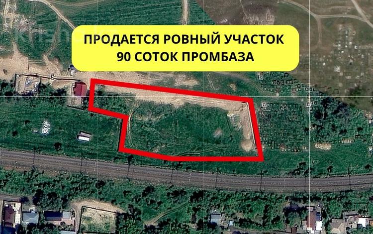 Жер телімі · 90 сотық, 71-Разъезд, бағасы: 130 млн ₸ в Алматинской обл., 71-й Разъезд — фото 6