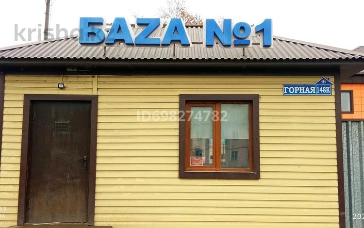 Свободное назначение, офисы, склады · 10 м² за 17 500 ₸ в Щучинске — фото 18