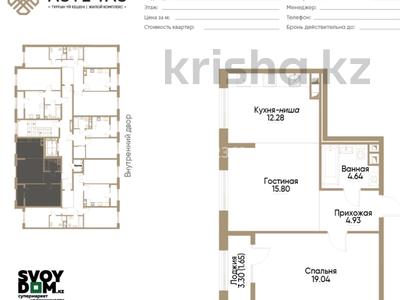 2-бөлмелі пәтер · 58.1 м² · 6/9 қабат, Симферопольская 1/1, бағасы: 49 млн 〒 в Алматы, Ауэзовский р-н