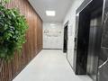 3-комнатная квартира · 85 м² · 12/14 этаж, Мәңгілік Ел 19 — Алматы за 330 000 ₸ в Астане, Есильский р-н — фото 13