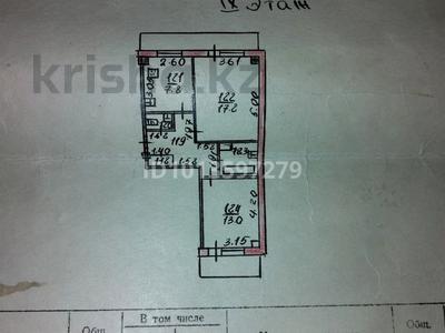 2-комнатная квартира · 52 м² · 9/9 этаж, Жибек Жолы 59 за 44 млн ₸ в Алматы, Медеуский р-н