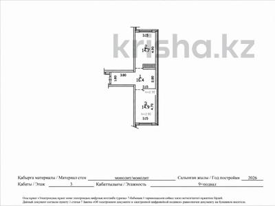 2-комнатная квартира · 46 м² · 3/9 этаж, Сыбызгы 100 — ДОКУМЕНТЫ НА РУКАХ, АЛМАТЫ ЖАСТАРЫ ПРОХОДИТ за 23 млн ₸ в Алматы, Турксибский р-н