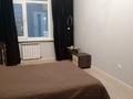 3-комнатная квартира · 72.5 м² · 10/19 этаж, Бауыржана Момышулы 15/3 за 35.9 млн ₸ в Астане, Алматы р-н — фото 27