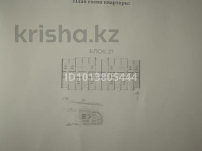 2-бөлмелі пәтер · 46.7 м² · 9/9 қабат, Дарабоз — Напротив Алматы арена, бағасы: ~ 23.4 млн ₸ в Алатауский р-н