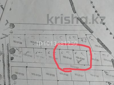 Жер телімі · 12 сотық, Шамалған, бағасы: 5 млн ₸ в Шамалгане
