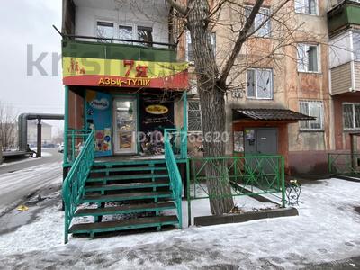 Дүкендер мен бутиктер · 31 м², бағасы: 25.3 млн ₸ в Семее