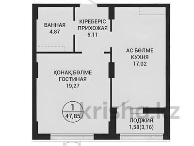 1-комнатная квартира · 47.85 м² · 9/12 этаж, Достык 8/5 за ~ 37.8 млн ₸ в Астане, Есильский р-н