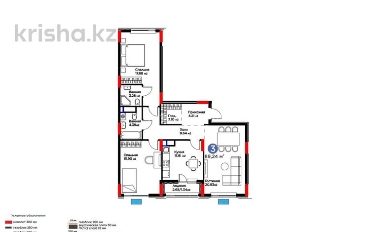 3-комнатная квартира · 89.24 м² · 9/9 этаж, Е 117 55 за 58 млн ₸ в Астане, Есильский р-н — фото 2