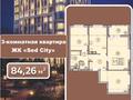 3-комнатная квартира · 84.12 м² · 12/12 этаж, Исмаилова 46 — Исмаилова за ~ 37.9 млн ₸ в Петропавловске