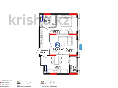 2-бөлмелі пәтер · 55.63 м², Е-899 5 — ПОЛНОЦЕННАЯ 2к - СКИДКА АКЦИЯ, бағасы: ~ 28.7 млн 〒 в Астане, Есильский р-н